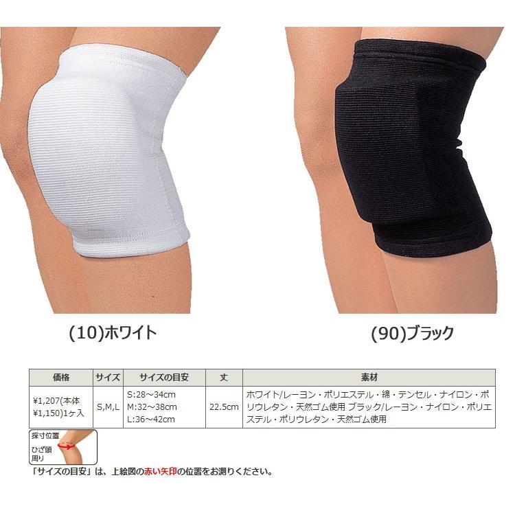 D＆M ニーキャップガード DMS-837 返品不可 | D&M | 03