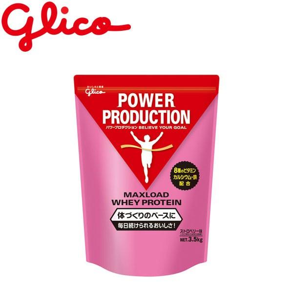 グリコ（glico） マックスロードホエイプロテイン ストロベリー味 3.5