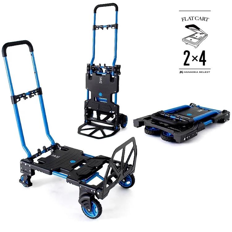 FLAT CART 2x4 (フラットカート ツーバイフォー） 二輪にも四輪にもトランスフォーム　アウトドアカート | ブランド登録なし