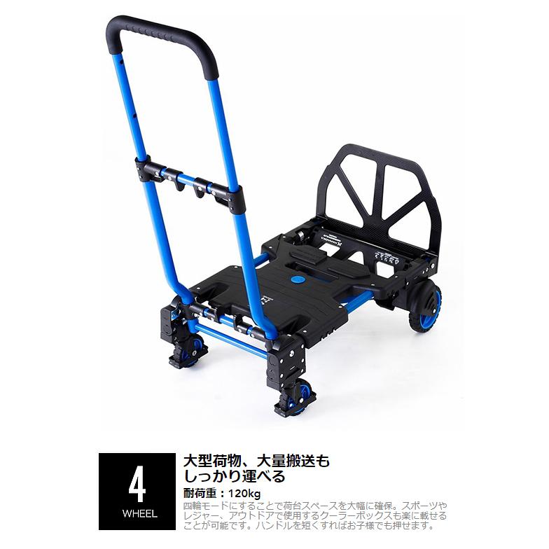 FLAT CART 2x4 (フラットカート ツーバイフォー） 二輪にも四輪にもトランスフォーム　アウトドアカート | ブランド登録なし | 05