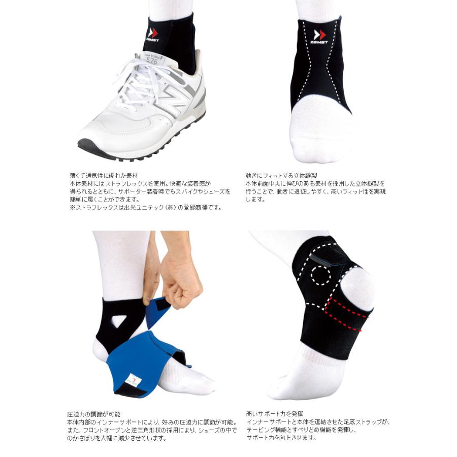 【1点までメール便送料無料】ザムスト FA-1 足首用サポーターソフトサポート 左右兼用 ZAMST【足首の軽い圧迫・保護に】 返品不可 | ザムスト | 03
