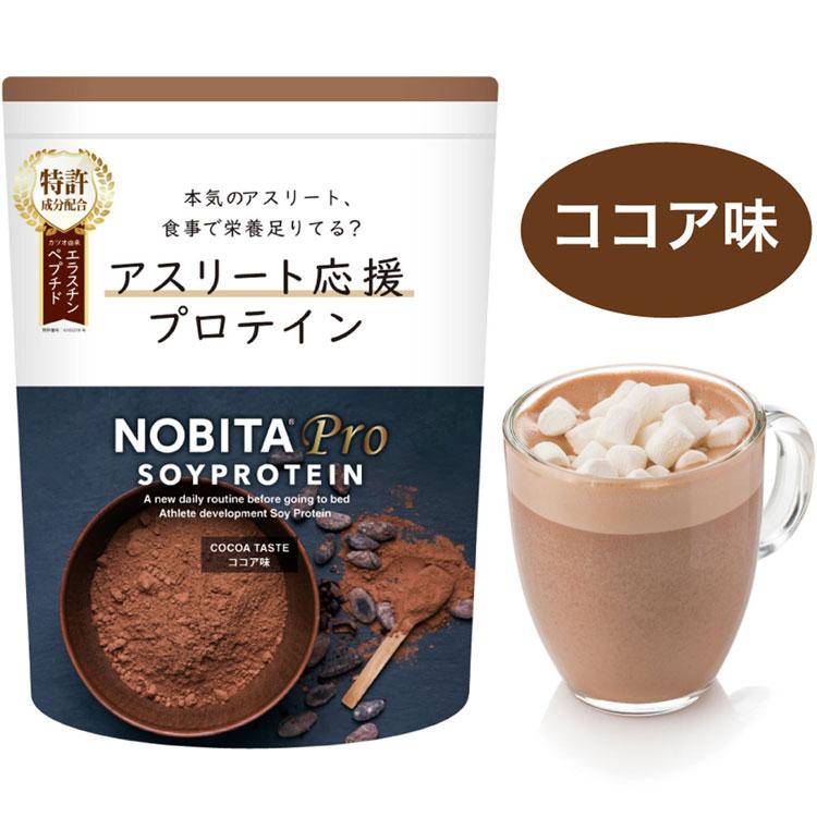 NOBITA（ノビタ） プロテイン NOBITA Pro プロ ソイプロテイン ココア 