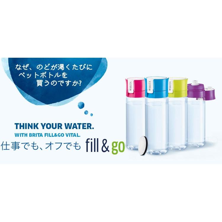 ブリタ 浄水機能付き携帯ボトル フィル&ゴー(0.6L) カートリッジ2個付き BRITA fill&go 水筒 ボトル型浄水器 国内正規品 | BRITA | 03