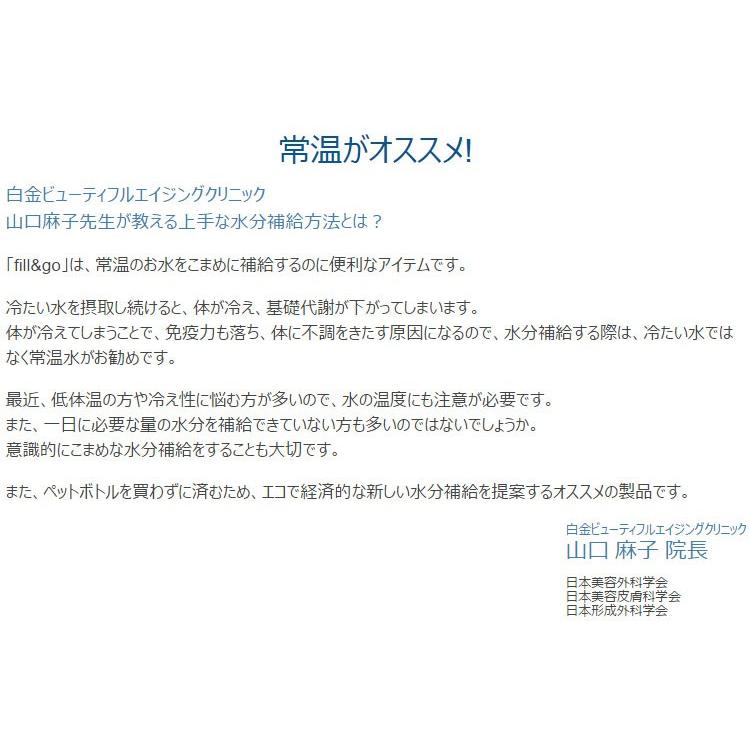 ブリタ 浄水機能付き携帯ボトル フィル&ゴー(0.6L) カートリッジ2個付き BRITA fill&go 水筒 ボトル型浄水器 国内正規品 | BRITA | 07