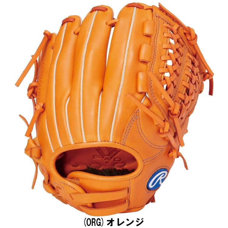Rawlings ローリングス ジュニア軟式 グローブ HYPER TECH R9