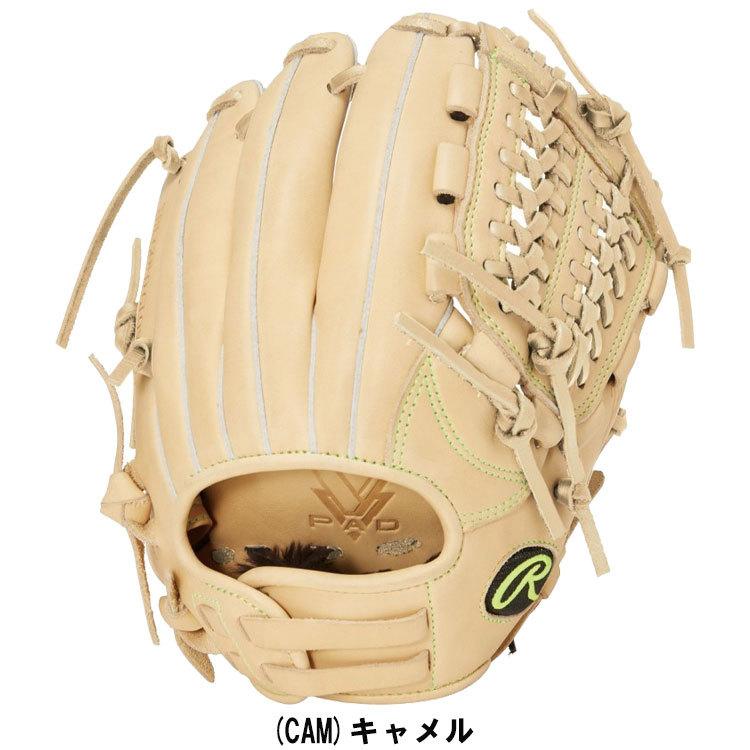 グローブ 少年野球 ローリングス R9 SERIES GJ2R9G9M ローリングス グローブ キッズ ジュニア 子ども 少年用 HYPER