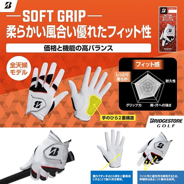 ブリヂストンゴルフ SOFT GRIP メンズ 合皮ゴルフグローブ 右利き(左手用) GL2404｜szone｜02