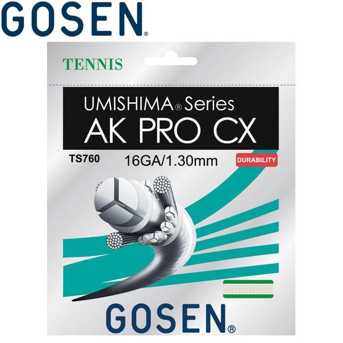 ゴーセン 硬式テニスストリングス ガット ウミシマ AKプロCX16ロール TS7602NA-NA