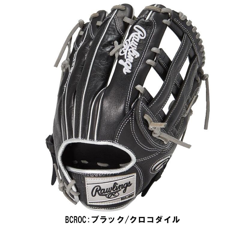 Rawlings（ローリングス） 野球 軟式グローブ HOH MULTI MATERIAL