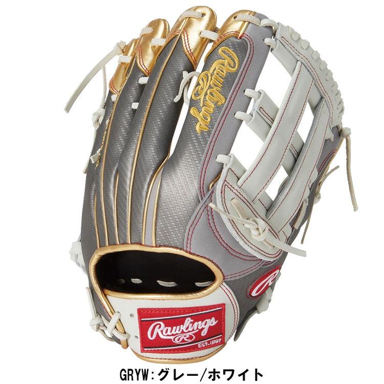 Rawlings（ローリングス） 野球 軟式グローブ HOH MULTI MATERIAL