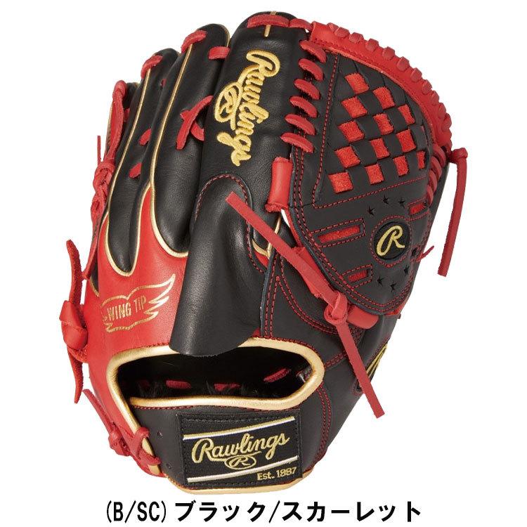 ローリングス チームエクスピリット 限定モデル Rawlings 軟式グローブ ローリングス チームエクスピリット 限定モデル Rawlings 軟式