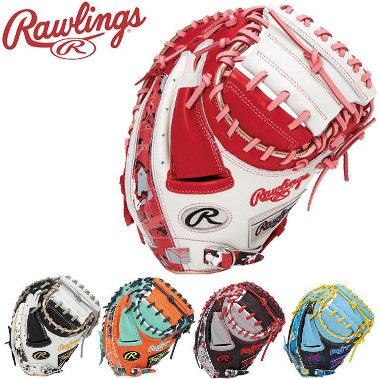 Rawlings（ローリングス） 軟式 グローブ HOH CRUSH THE STONE