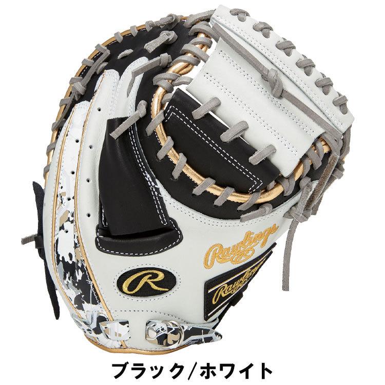 Rawlings（ローリングス） 軟式 グローブ HOH CRUSH THE STONE