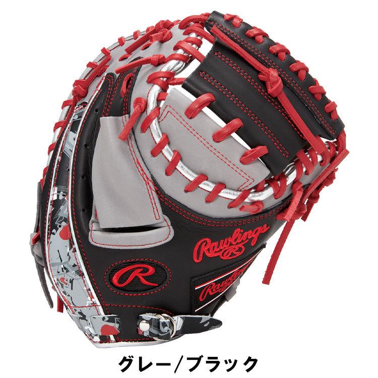 Rawlings（ローリングス） 軟式 グローブ HOH CRUSH THE STONE