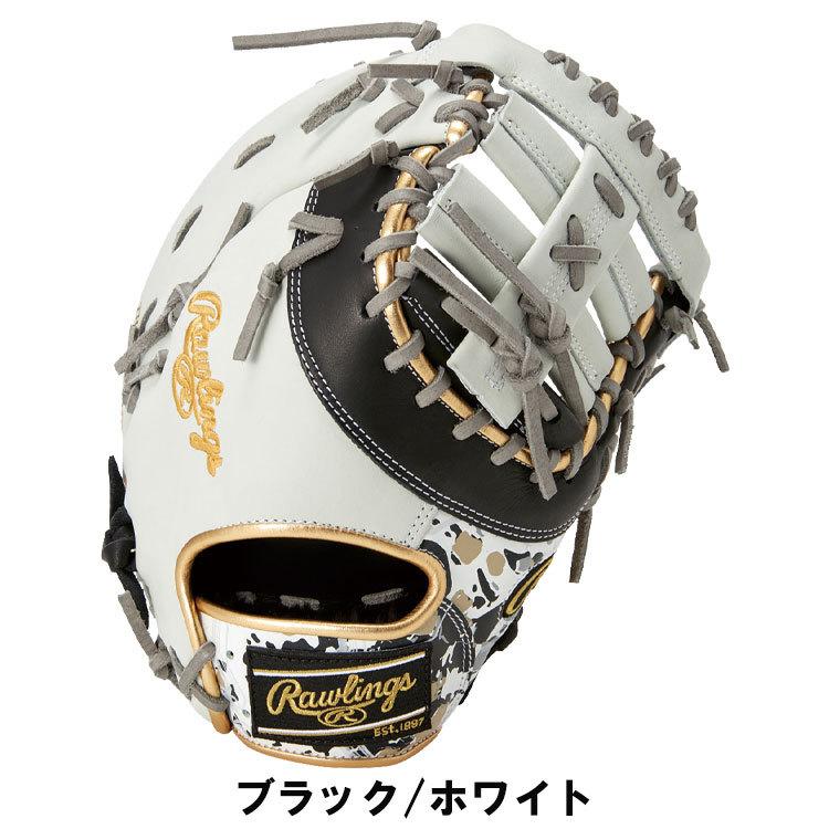 Rawlings（ローリングス） 軟式 グローブ HOH CRUSH THE STONE
