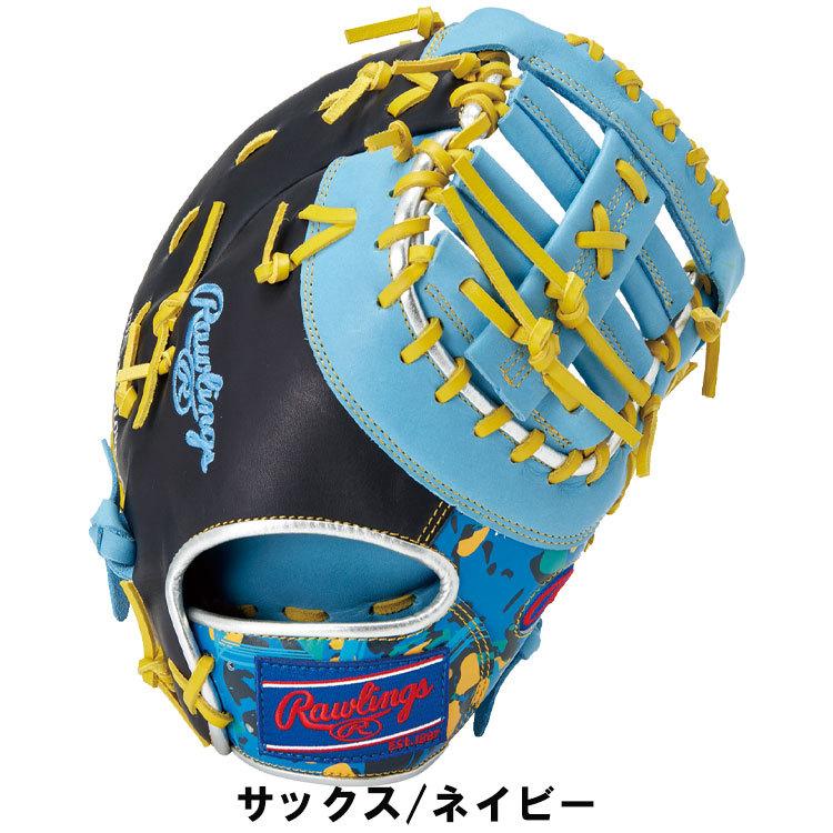 Rawlings（ローリングス） 軟式 グローブ HOH CRUSH THE STONE