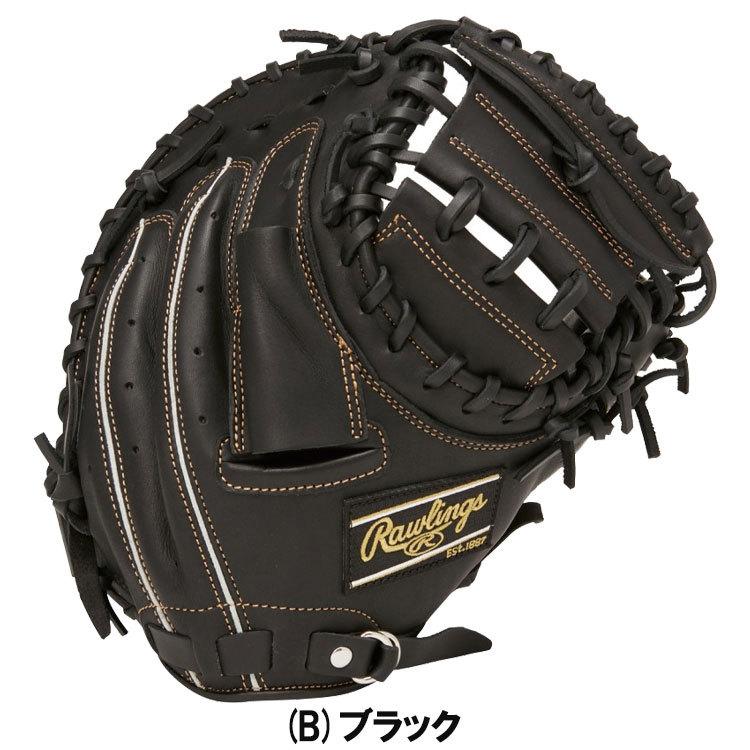 Rawlings（ローリングス） 【ポイント10倍】 軟式 グローブ HYPER TECH