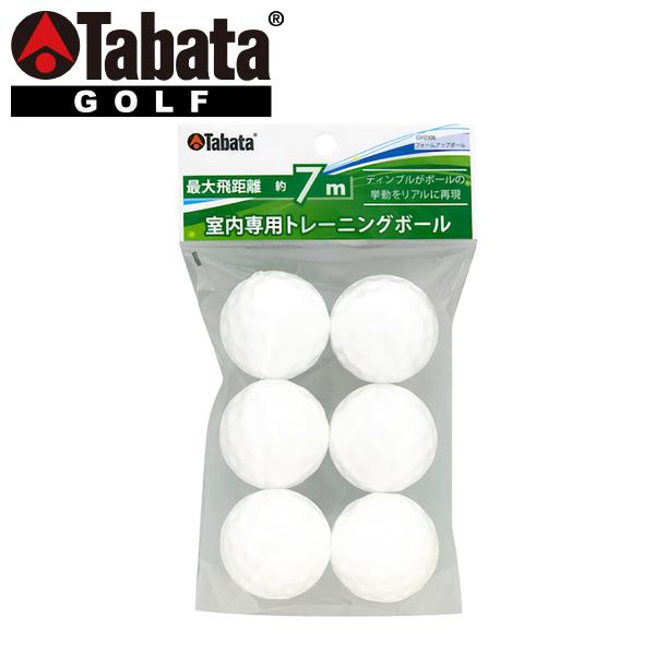 【ポイント10倍】 タバタ ゴルフ フォームアップボール GV-0306｜szone