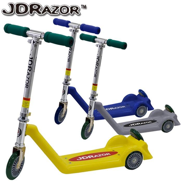Jd Razor Kid Scooter Tc 02 キッズスクーター Tc 02 キックスクーター キックスケーター 3歳から Kidscooter Tc 02 Szone スポーツ 通販 Yahoo ショッピング