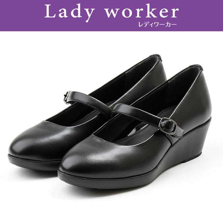【ポイント10倍】 アシックス商事 Lady worker(レディワーカー) LO-17530 ウェッジソールタイプの仕事靴 レディース｜szone