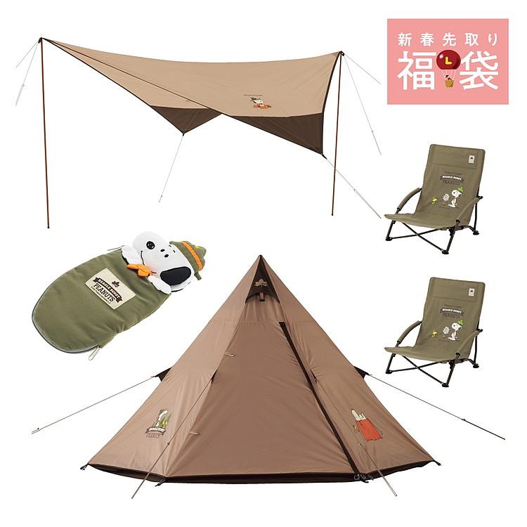 LOGOS（ロゴス） 2023福袋 SNOOPY Tepee テントタープセット 合計5点
