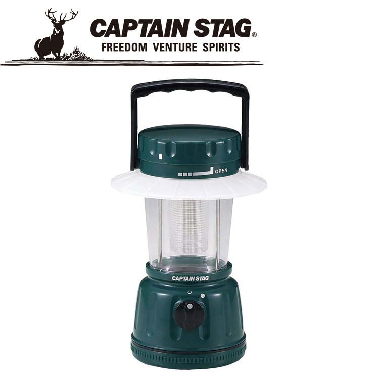 キャプテンスタッグ ペトル LEDランタン M1350 CAPTAIN STAG | CAPTAIN STAG