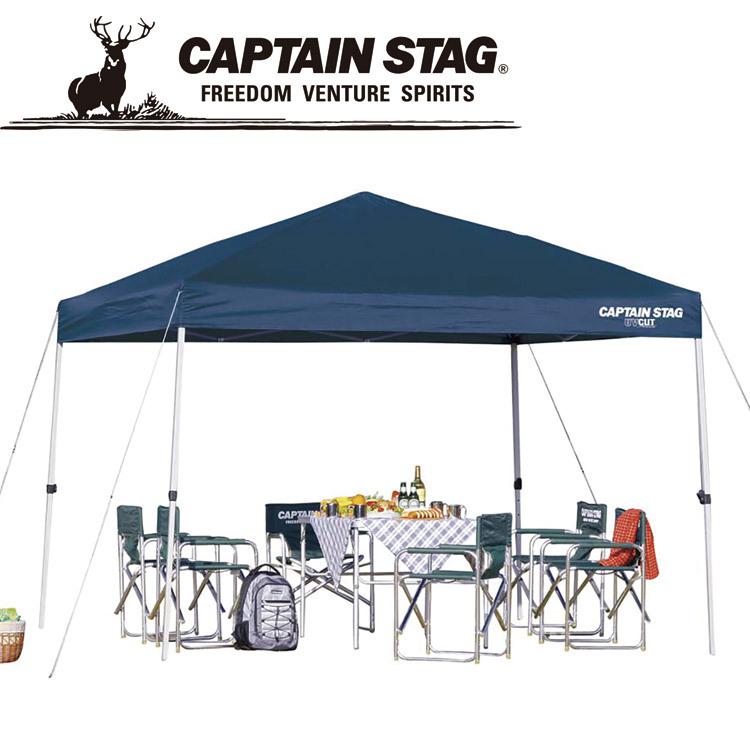 キャプテンスタッグ クイックシェード300UV キャスターバッグ付 M3276 | CAPTAIN STAG