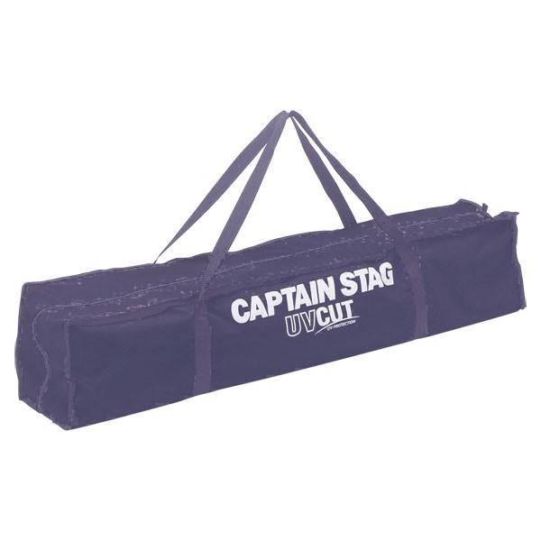 キャプテンスタッグ クイックシェード300UV キャスターバッグ付 M3276 | CAPTAIN STAG | 07