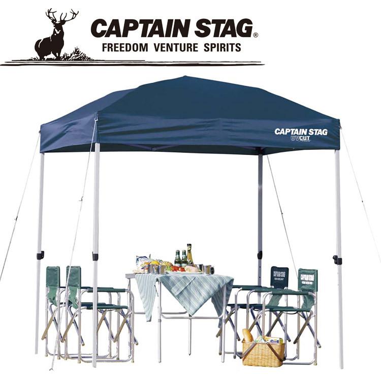 キャプテンスタッグ クイックシェード200UV (キャスターバッグ付) M3278 | CAPTAIN STAG