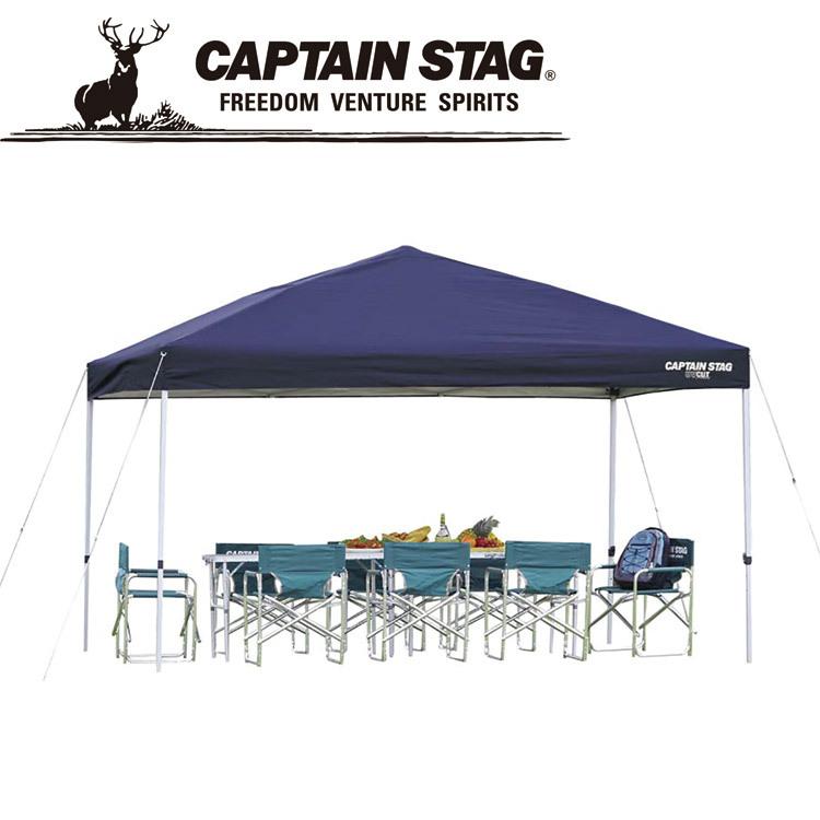 CAPTAIN STAG（キャプテンスタッグ） クイックシェード375×250UVーS