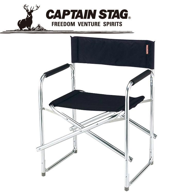 CAPTAIN STAG（キャプテンスタッグ） グラシア アルミディレクター