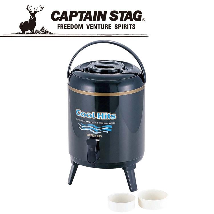 キャプテンスタッグ CAPTAIN STAG クールヒッツ ウォータージャグ8L ネイビー M5027