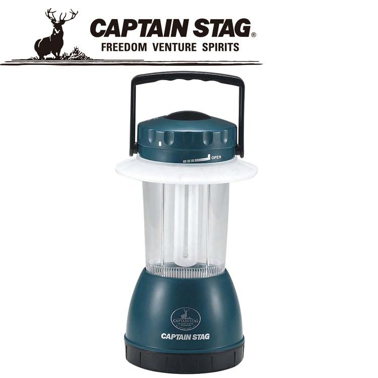 キャプテンスタッグ サンライト蛍光灯ランタン (M) M5114 電池式 CAPTAIN STAG | CAPTAIN STAG