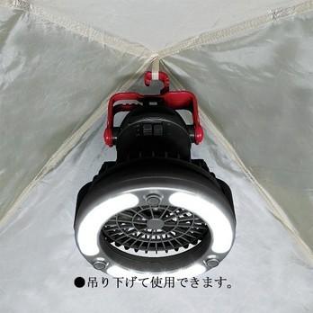 キャプテンスタッグ デザイアー ファン付きLEDライト M5129 電池式 吊り下げて使用可 CAPTAIN STAG | CAPTAIN STAG | 01