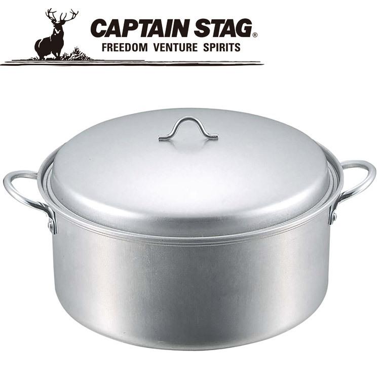 キャプテンスタッグ 石焼きいも鍋26cm 石2kg・レシピ本付 M5558 CAPTAIN STAG | CAPTAIN STAG