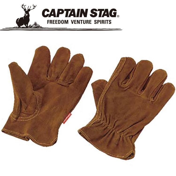 キャプテンスタッグ アウトドアレザーグローブ M5560 牛革手袋 CAPTAIN STAG | CAPTAIN STAG