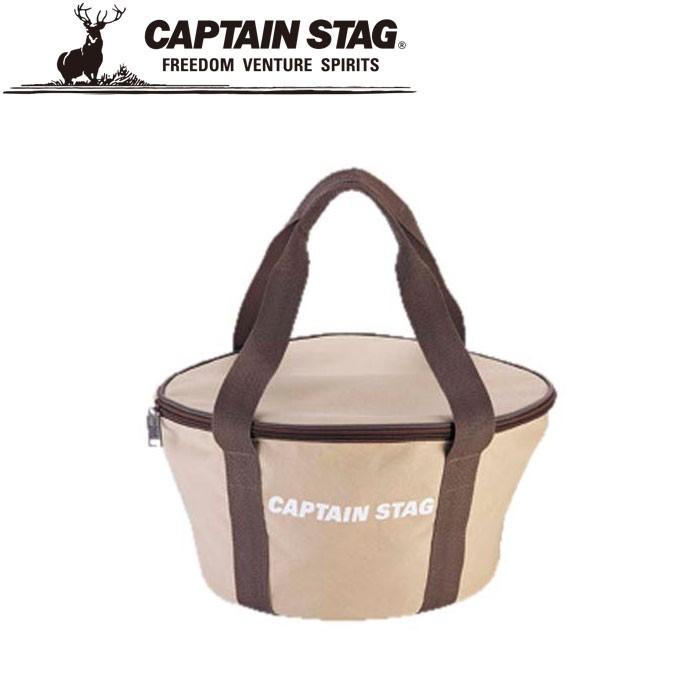 キャプテンスタッグ フタ付ダッチオーブンバッグ 30cm用 M5710 CAPTAIN STAG | CAPTAIN STAG
