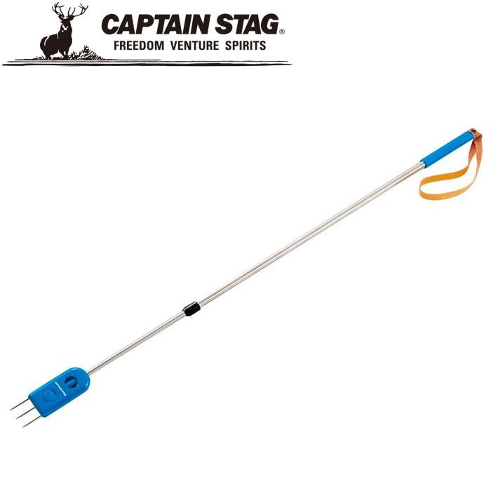 キャプテンスタッグ ヤス3本又 M6250 魚突き CAPTAIN STAG | CAPTAIN STAG