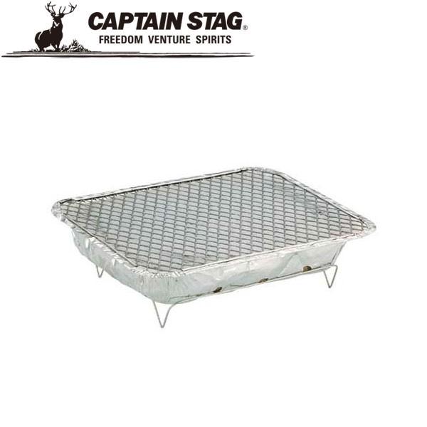 キャプテンスタッグ インスタントグリル M6463 アウトドア 調理器具 焼き網 CAPTAIN STAG | CAPTAIN STAG