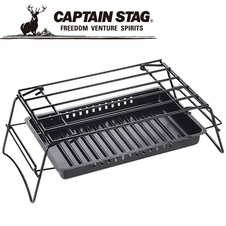 キャプテンスタッグ スリーウェイ ダッチオーブンスタンド M6504 CAPTAIN STAG | CAPTAIN STAG