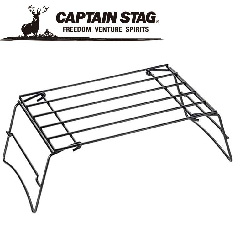 キャプテンスタッグ ツーウェイ ダッチオーブンスタンド M6505 CAPTAIN STAG | CAPTAIN STAG