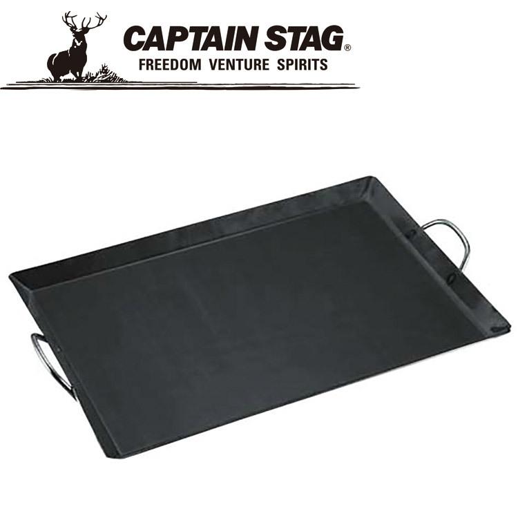 キャプテンスタッグ CAPTAIN STAG ニューアイガーグリドル Ｌ 600×400mm M6570 | CAPTAIN STAG