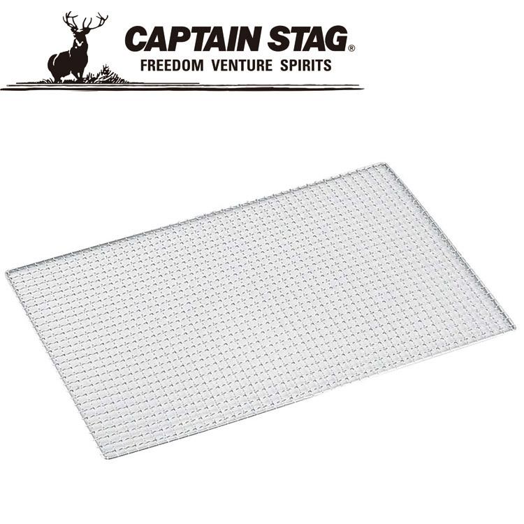 キャプテンスタッグ グレービー バーベキューアミ4号600×400mm M6594 | CAPTAIN STAG