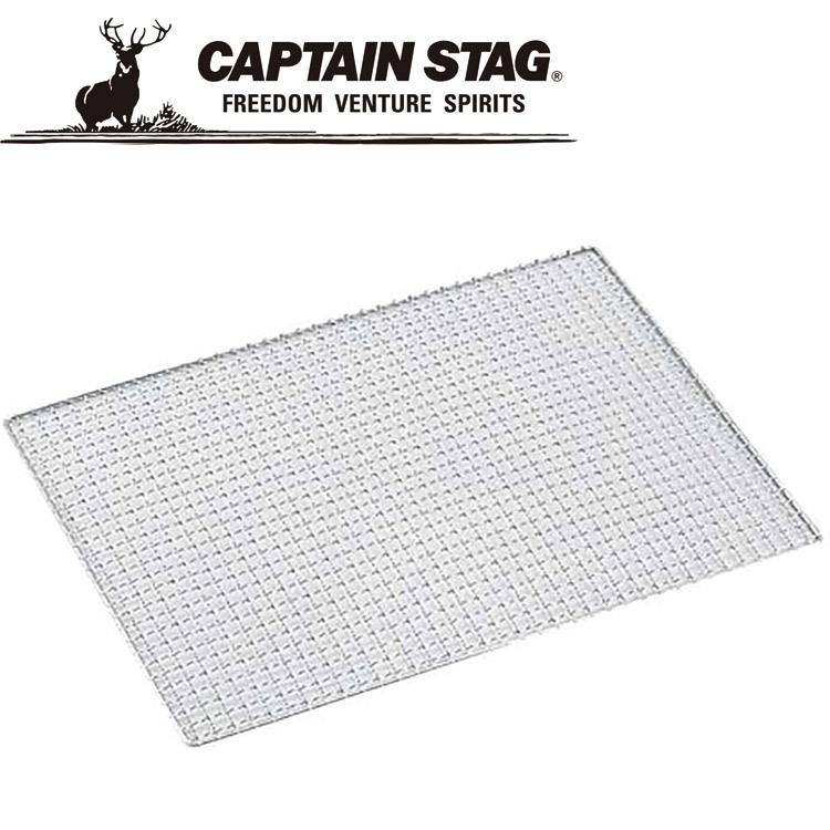 キャプテンスタッグ グレービー バーベキューアミ5号500×380mm M6595 | CAPTAIN STAG
