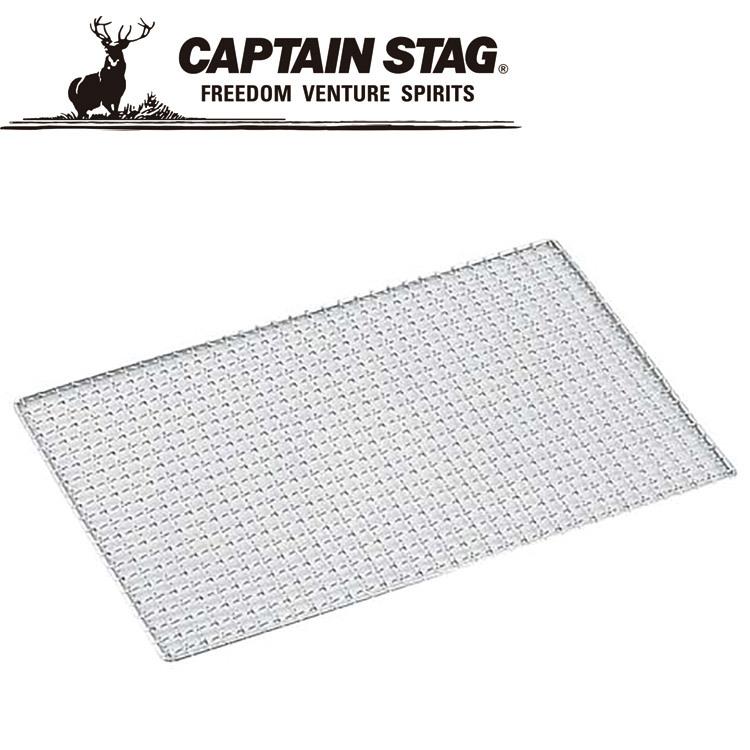 キャプテンスタッグ グレービー バーベキューアミ6号450×300mm M6596 | CAPTAIN STAG