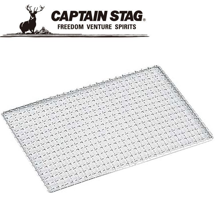 キャプテンスタッグ グレービー バーベキューアミ8号330×235mm M6598 | CAPTAIN STAG