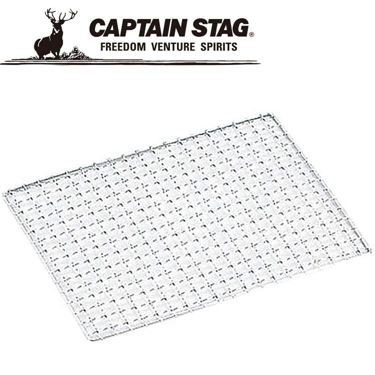 キャプテンスタッグ グレービー バーベキューアミ9号265×235mm M6599 | CAPTAIN STAG
