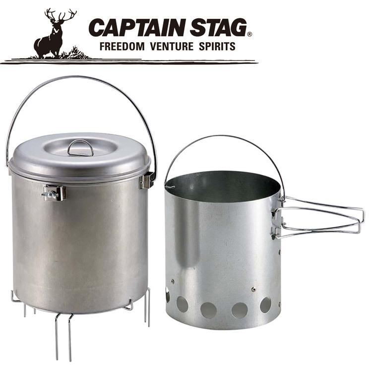 キャプテンスタッグ 大型火消しつぼ 火起し器セット M6625 | CAPTAIN STAG