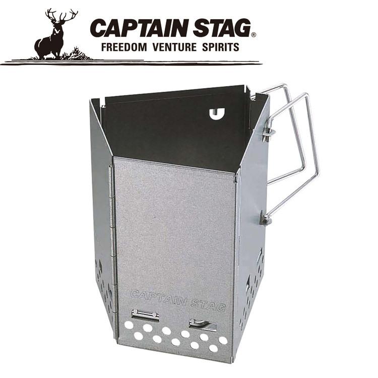 キャプテンスタッグ 炭焼名人 FD火起し器 M6638 | CAPTAIN STAG