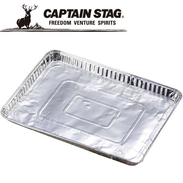 キャプテンスタッグ アルミバーベキュープレート M6645 調理用品 CAPTAIN STAG | CAPTAIN STAG